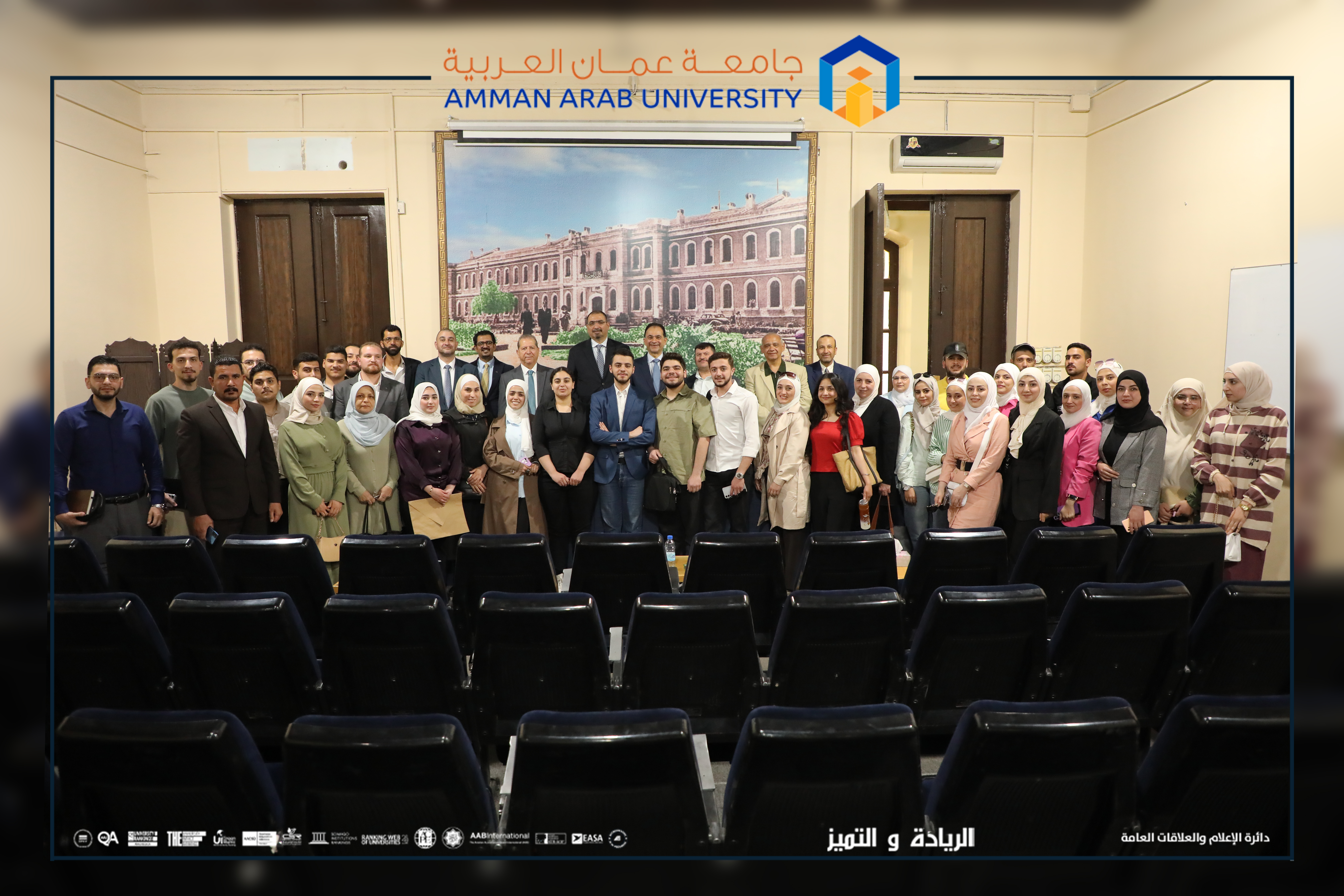 رئيس مجلس أمناء جامعة عمان العربية د. عمر الجازي يحاضر حول "دور التحكيم في مرحلة إعادة الإعمار" في جامعة دمشق
