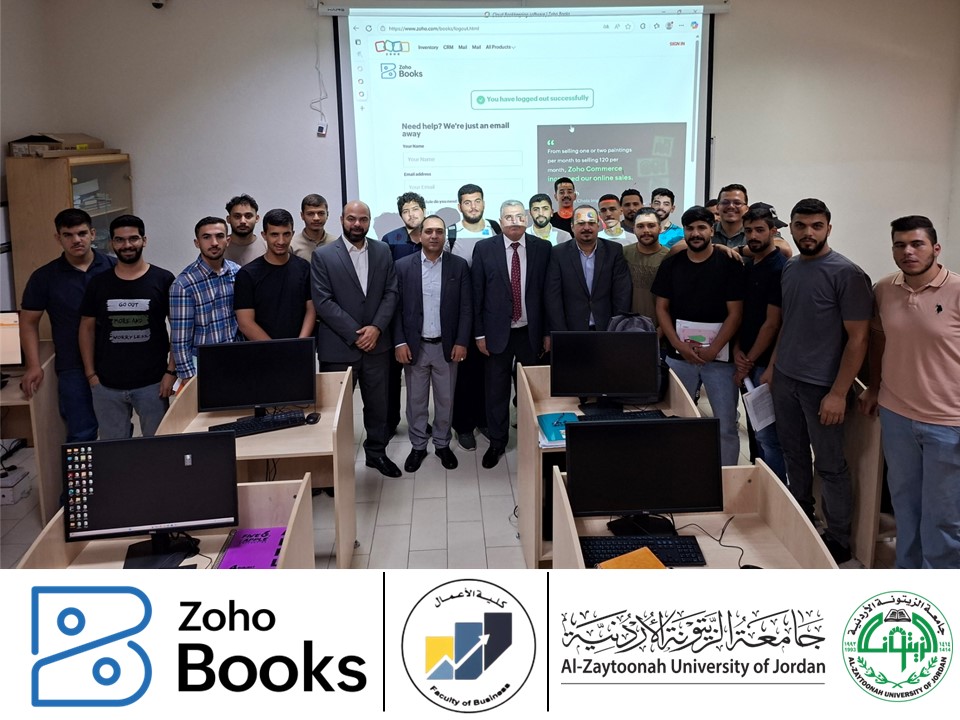 كلية الأعمال في جامعة الزيتونة الأردنية تنظّم نشاطاً تدريبياً حول برنامج "Zoho Books" لطلبة المحاسبة