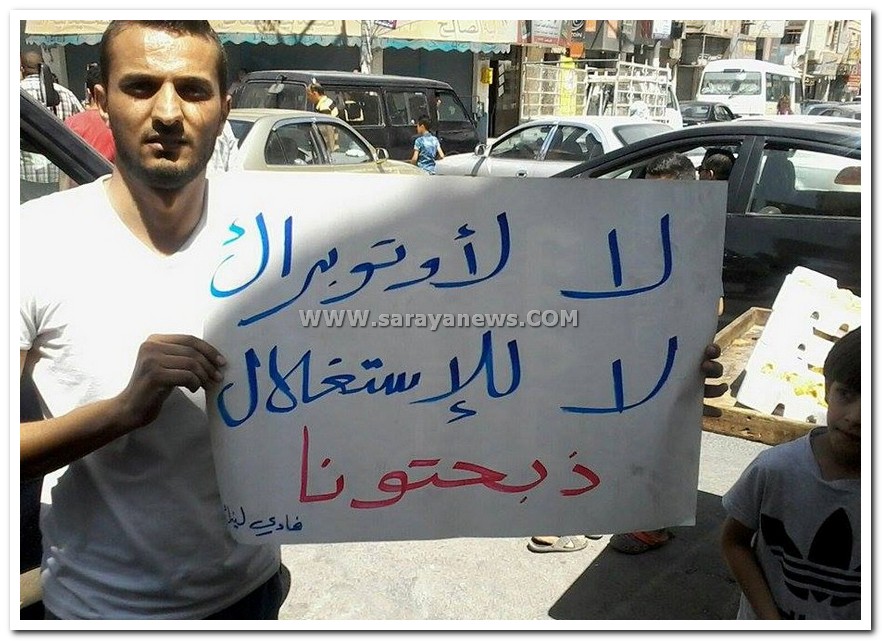 إغلاق شارع باب الواد إعتراضآ على الأتوبارك والمتعهد يوضح "وثيقة وصور"
