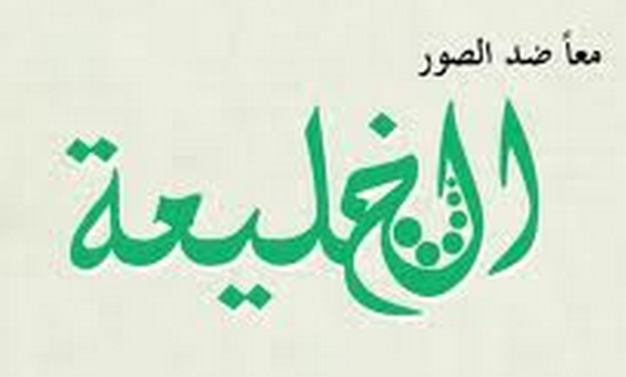 قصتي مع الصور الخليعة