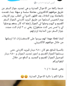 saraya news