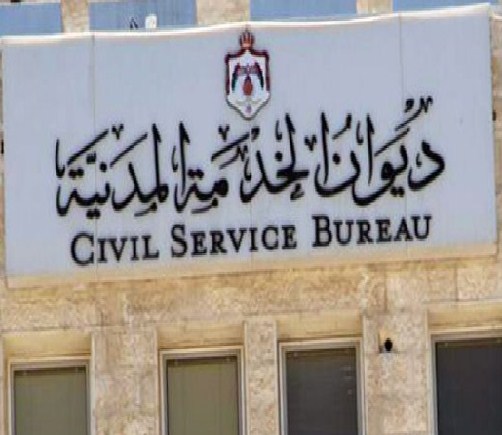 (760) وظيفة شاغرة بإنتظار الاردنيين غداً الاحد  ..  تفاصيل 