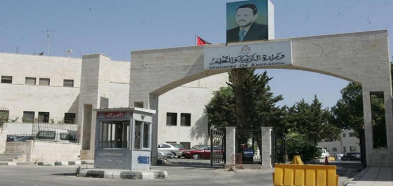 شكاوى من صعوبة الامتحان التنافسي 