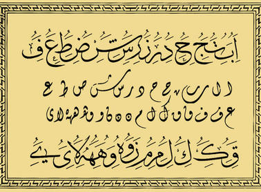 متخصصون يتحدثون عن أهمية التنوع الثقافي في اليوم العالمي للغة الام
