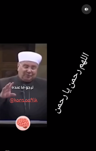 كلام رائع من الشيخ الجليل محمد راتب النابلسي حول التوبة 