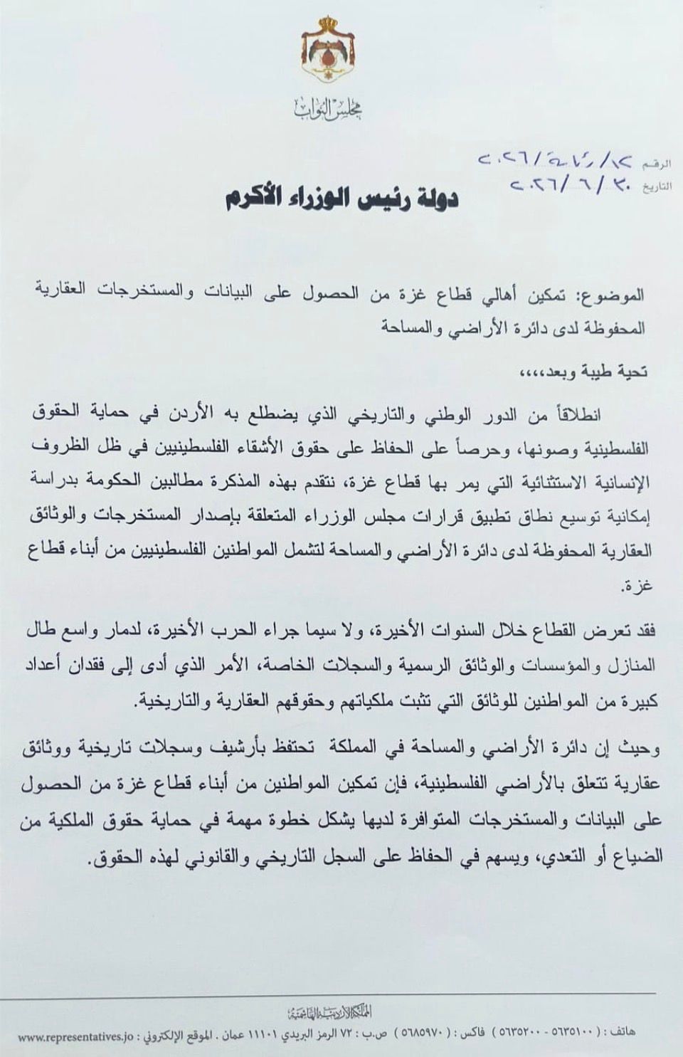 saraya news
