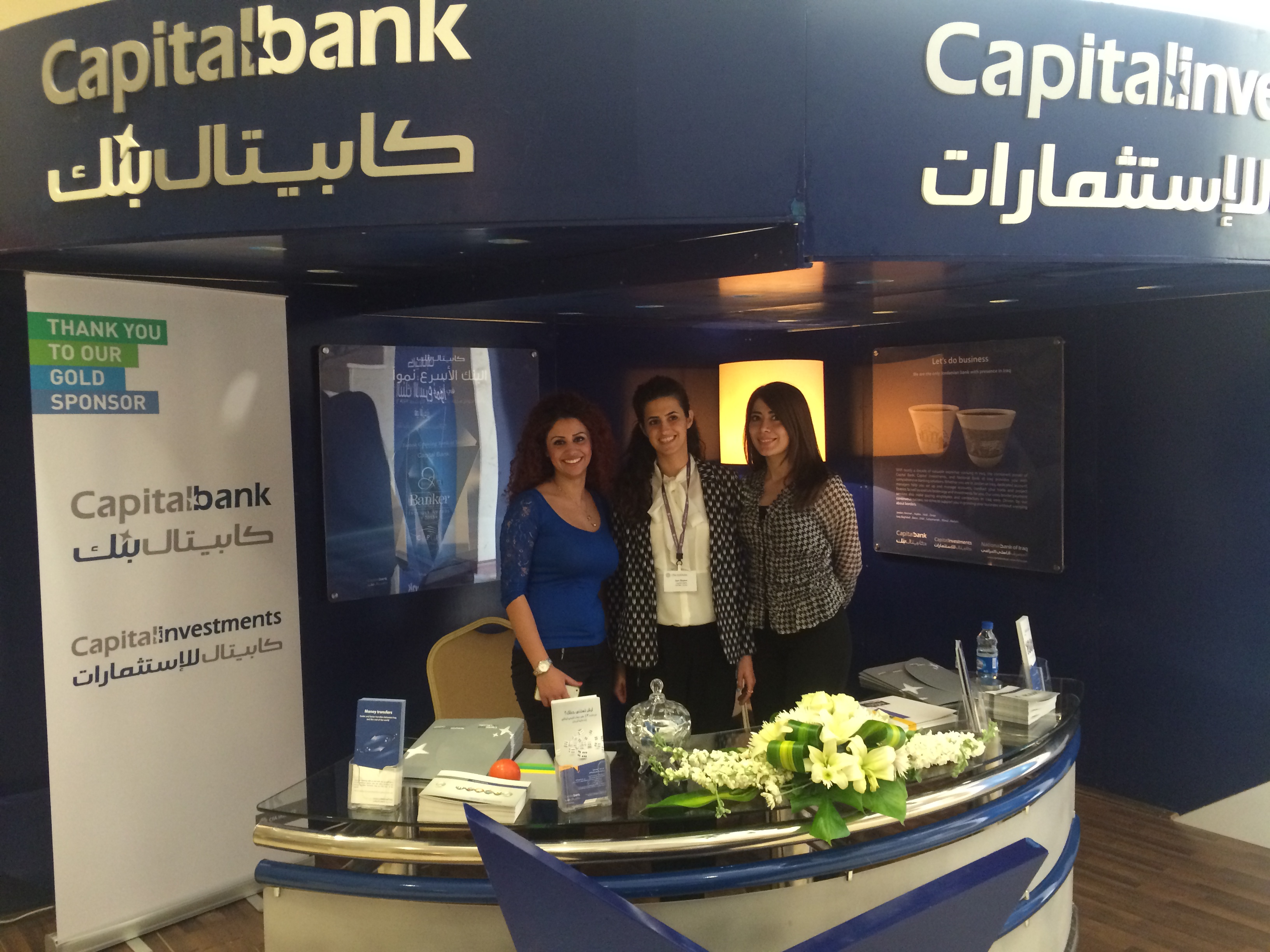 كابيتال بنك الراعي الذهبي لمؤتمر الاستثمار في الشرق الأوسط  2014