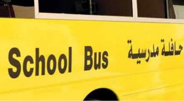 إربد: مئات المعلمين في مدارس خاصة بلا رواتب وآخرون بنصف أجورهم