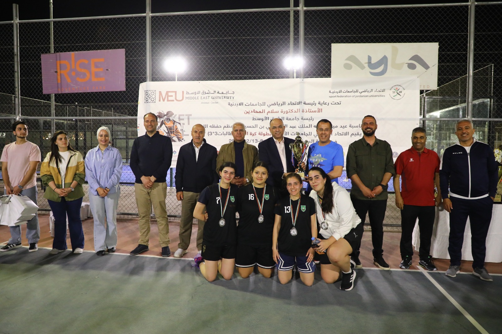 إعلان نتائج منافسات بطولتيّ كرة السلة والطائرة الشاطئية في بطولة القائد بالعقبة