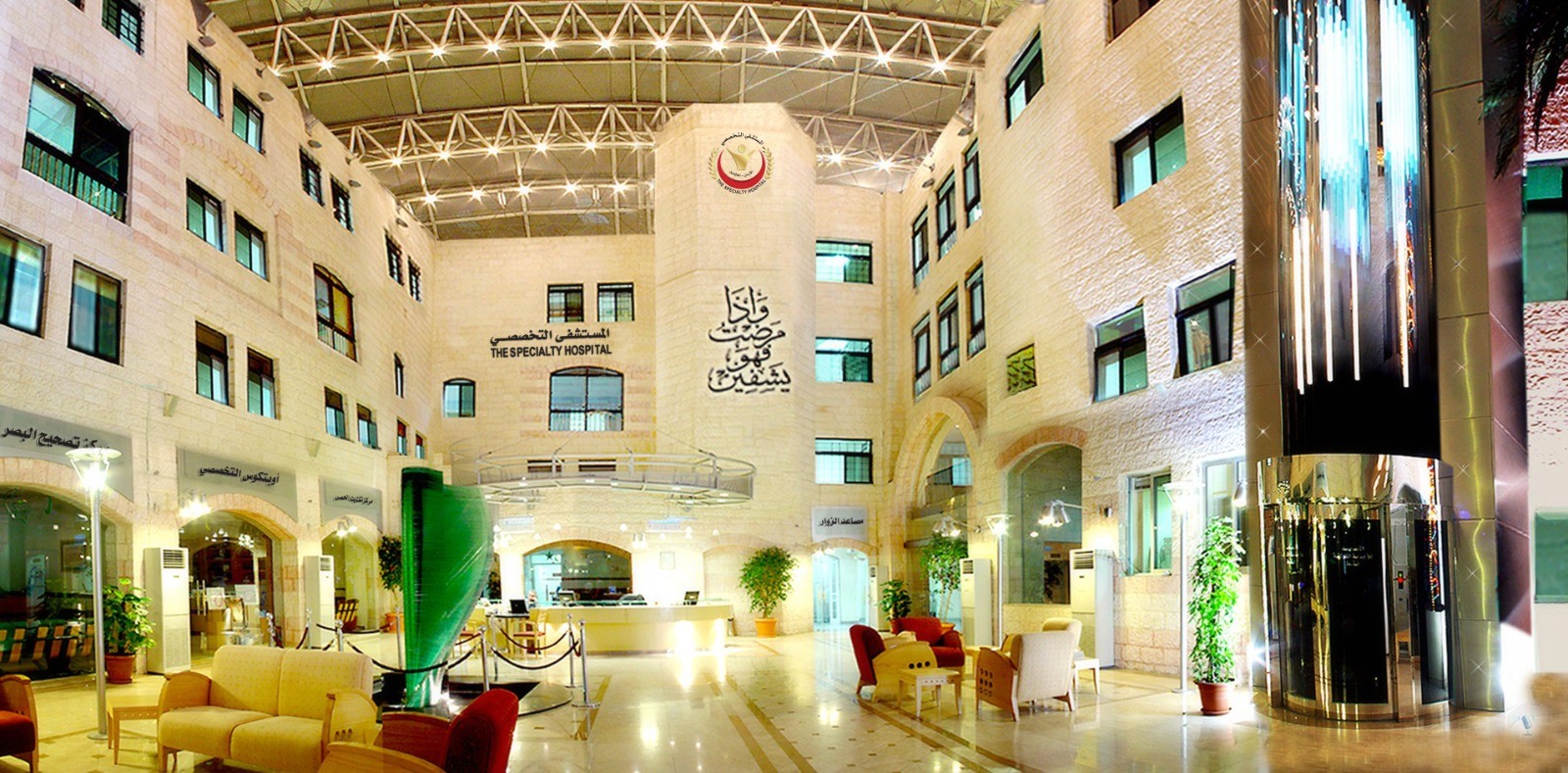 المستشفى التخصصي يستحوذ على مستشفيي "فرح "و"الجاردنز" 