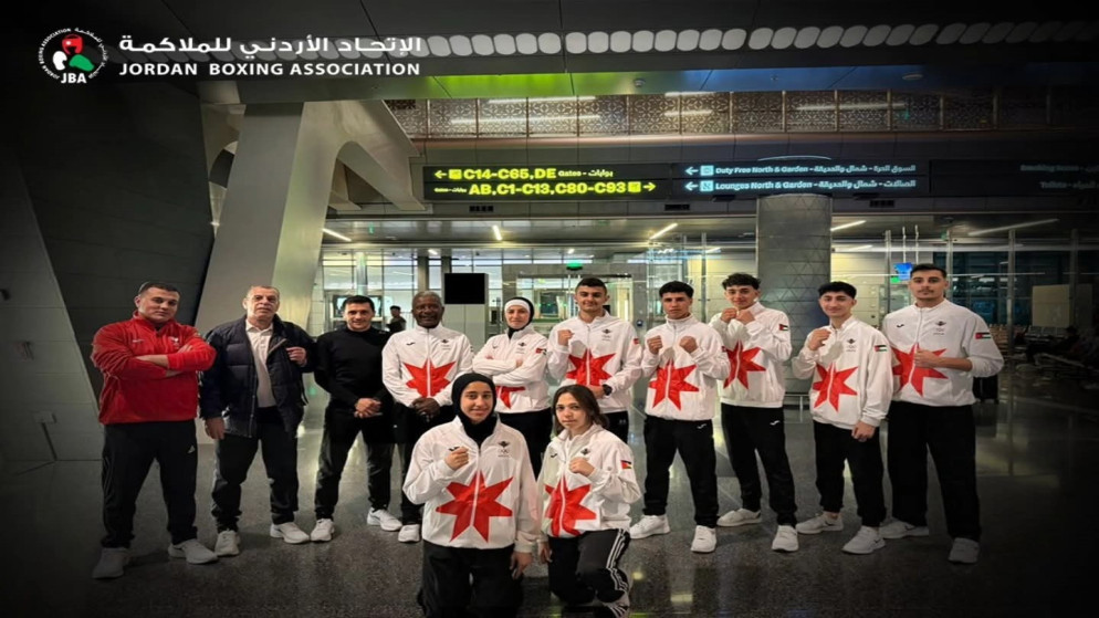 المنتخب الوطني للملاكمة يشارك بكأس العالم