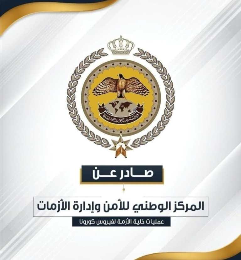 "الأزمات" يوضح بشأن فيديو متداول ويتحدث عن إعلان مضلل حول مراكز التطعيم
