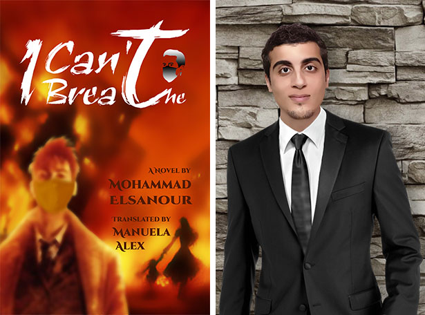 «لا أستطيع التنفس»