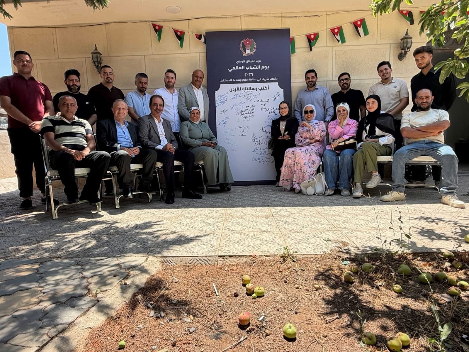 saraya news