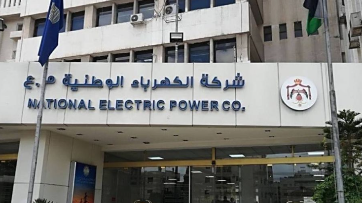خسائر "الكهرباء الوطنية" ترتفع إلى 6.2 مليار دينار العام الماضي