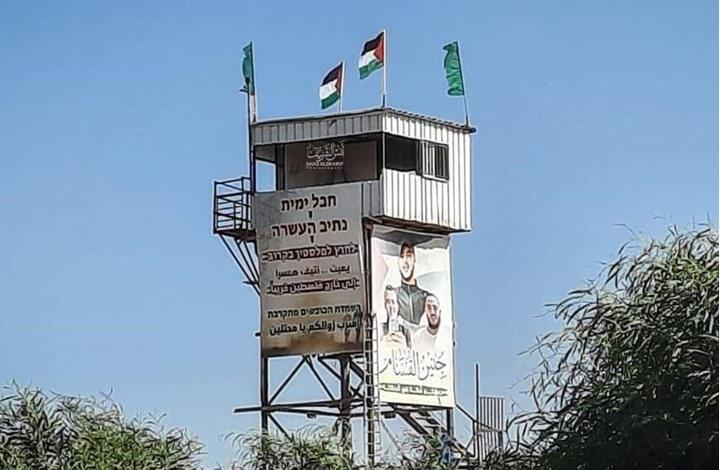 يديعوت: سكان المستوطنات يخافون أبراج رصد حماس
