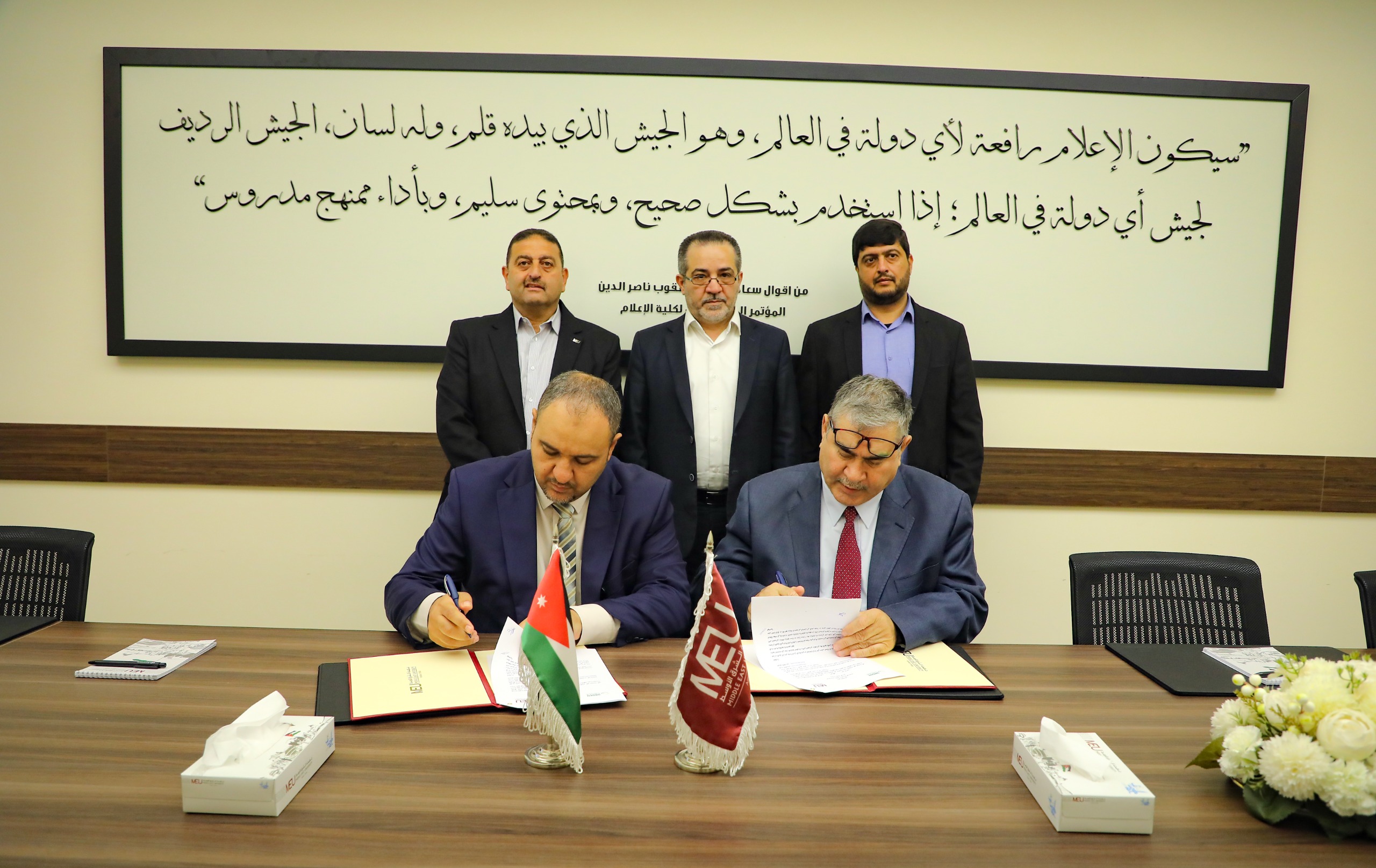 "الشرق الأوسط" تعزّز التعليم التطبيقي في الأمن السيبراني بالشراكة مع "الدائرة الخضراء"