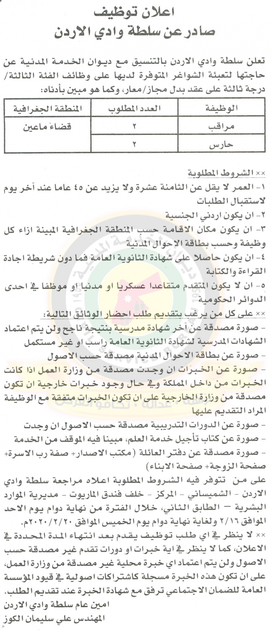 https://www.sarayanews.com/image.php?token=465341cff0777fa253eec3944a742f37&size=xxlarge