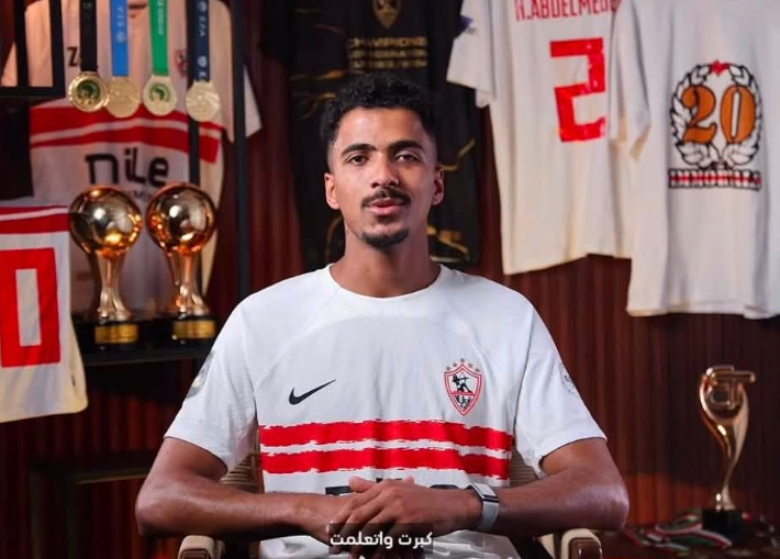 مليون و500 ألف دولار ..  الزمالك يترقب تحويل قيمة صفقة حسام عبد المجيد