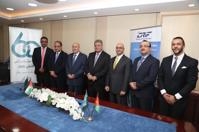 "البنك الأهلي الأردني" و"كريف الأردن" يوقعان اتفاقية تعاون للبدء بتقديم خدمة الاستعلام الائتماني