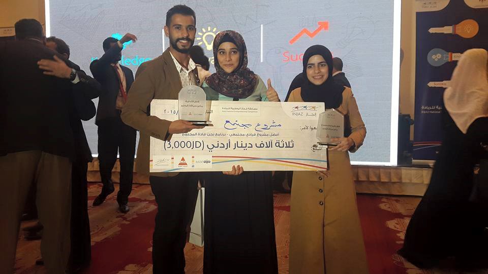 البلقاء التطبيقية تحصد المراكز الأولى في مسابقة انجاز الوطنية للريادة