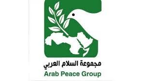 مجموعة السلام العربي تعزي القيادة الايرانية