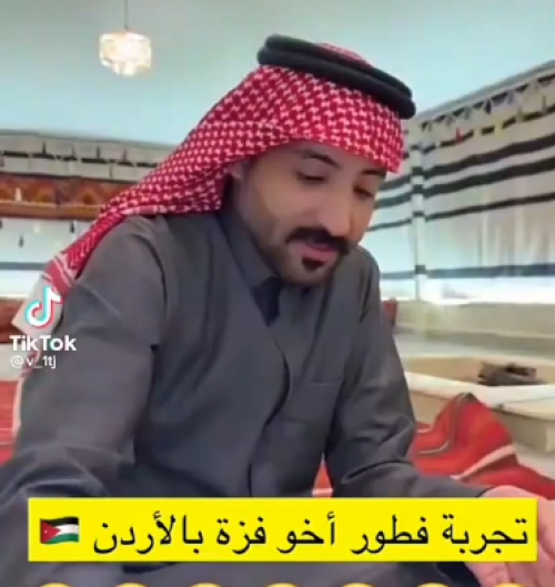 شاب سعودي : "لا أنصحكم بالإفطار في الأردن خلال رمضان ..  وتوبة اذا اعيدها" - فيديو 