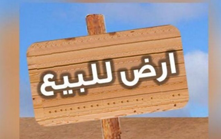 أرض للبيع في الأغوار  ..  الشونة الجنوبية  ..  من المالك مباشرة