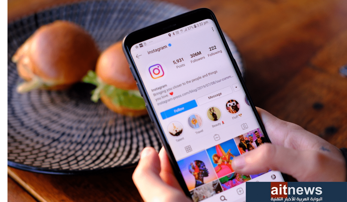 إنستاجرام تسمح بإضافة 5 روابط في حسابك  ..  إليك كيفية إضافتها