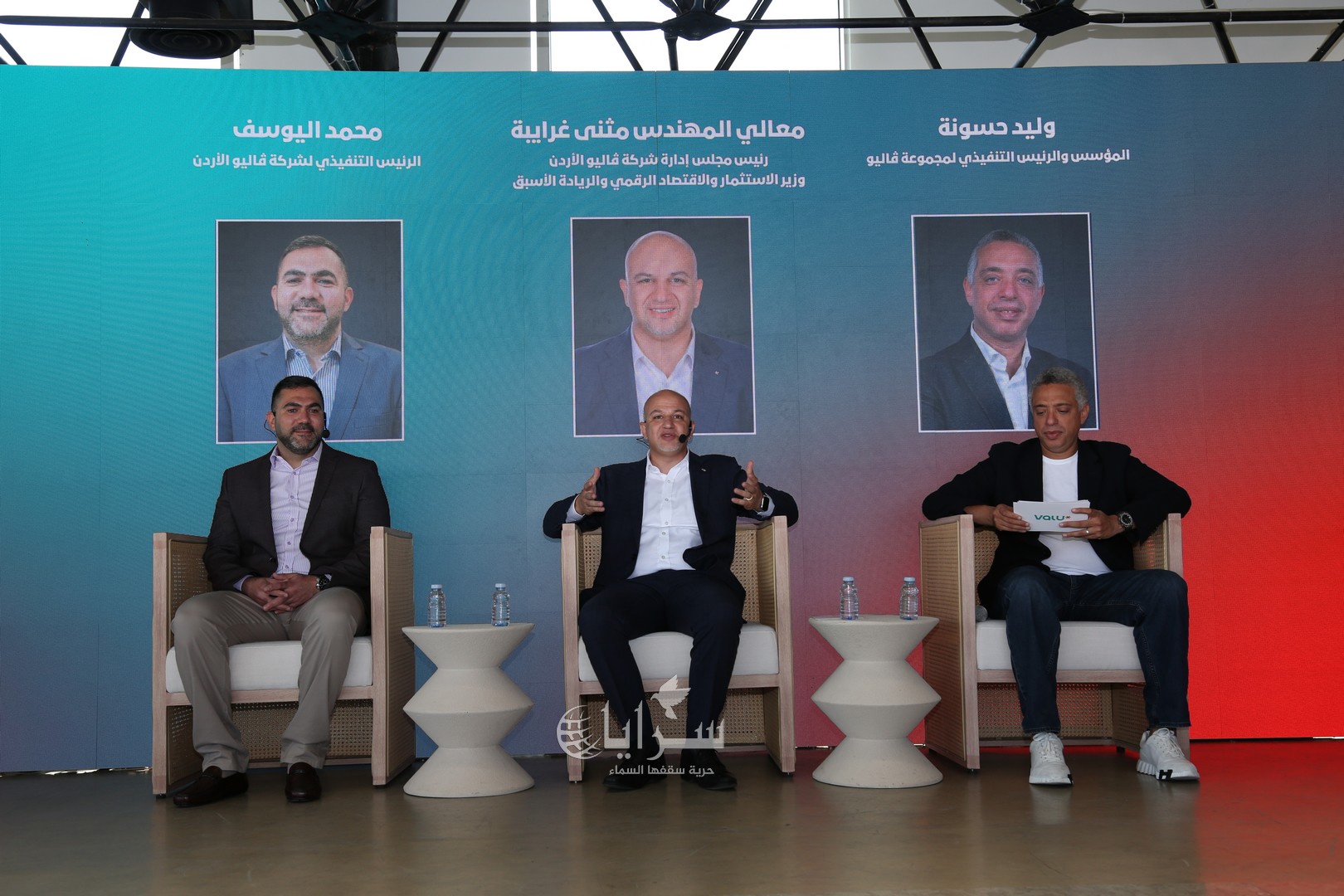 بعد أشهر من بدء عملياتها وانطلاقها التمهيدي، ڤاليو تعلن رسمياً أولى محطات رحلتها في الأردن نحو منظومة دفع مرن رقمية متكاملة