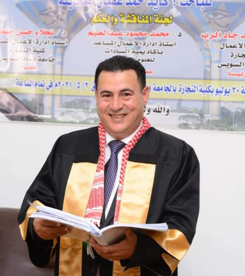 كايد التخاينة ..  مبارك الدكتوراة 
