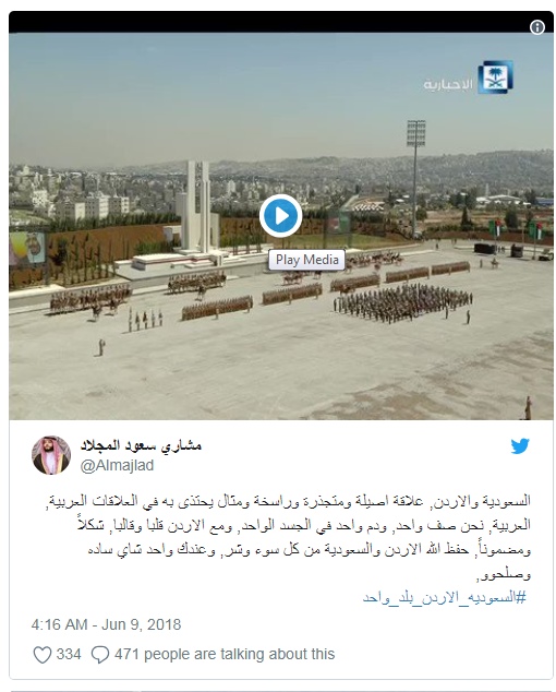 saraya news