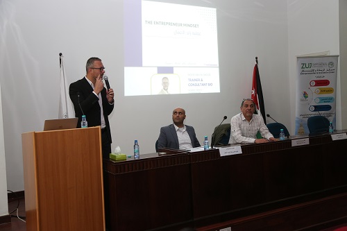 محاضرة تفاعلية في جامعة الزيتونة تحت عنوان " عقلية ريادة الاعمال "
