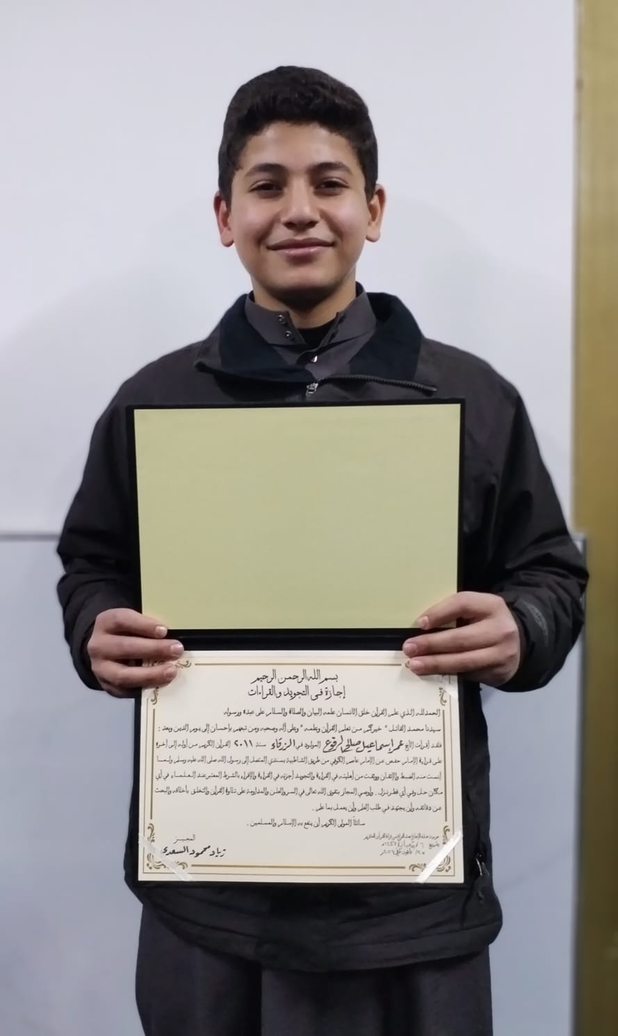 تهنئة من القلب لـ عمر الرفوع 