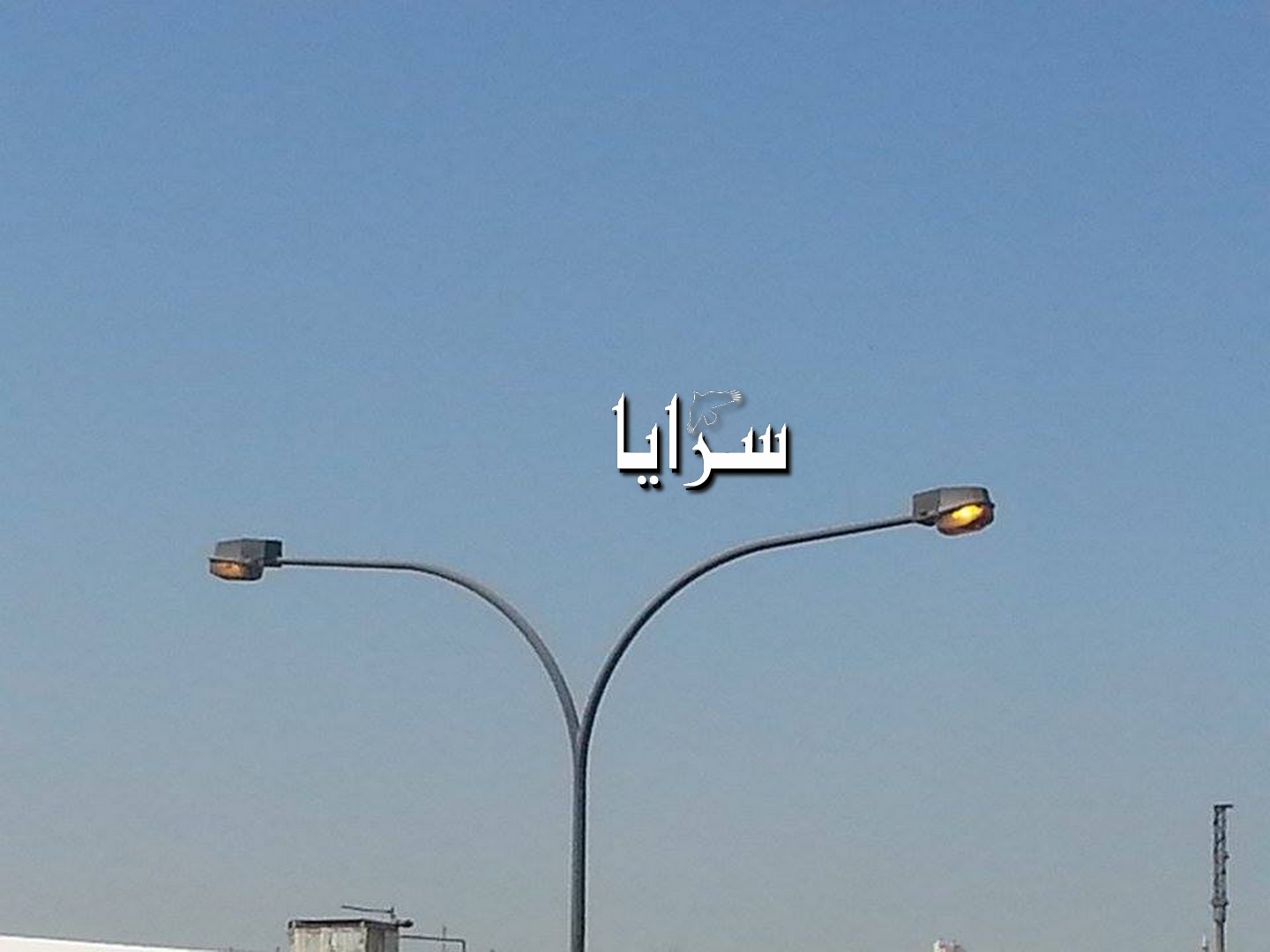 بالصور  ..  الزرقاء : انارة الشوارع مضاءة في وضح  النهار