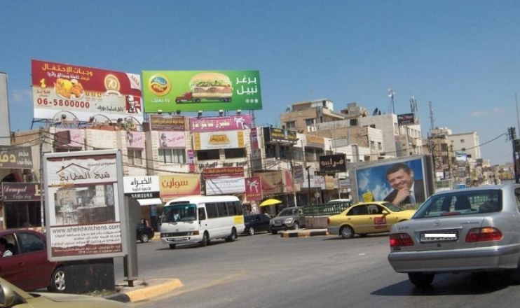 تجار اربد يتكبدون خسائر فادحة اثر ركود الاسواق اثناء فترة العيد