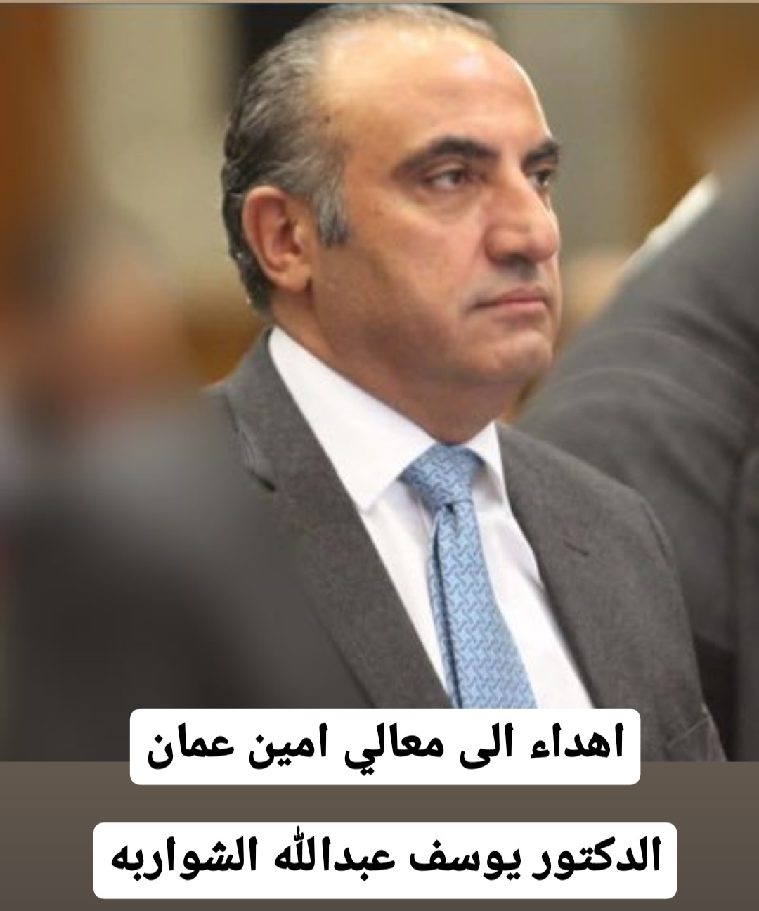 راعي الملحا 