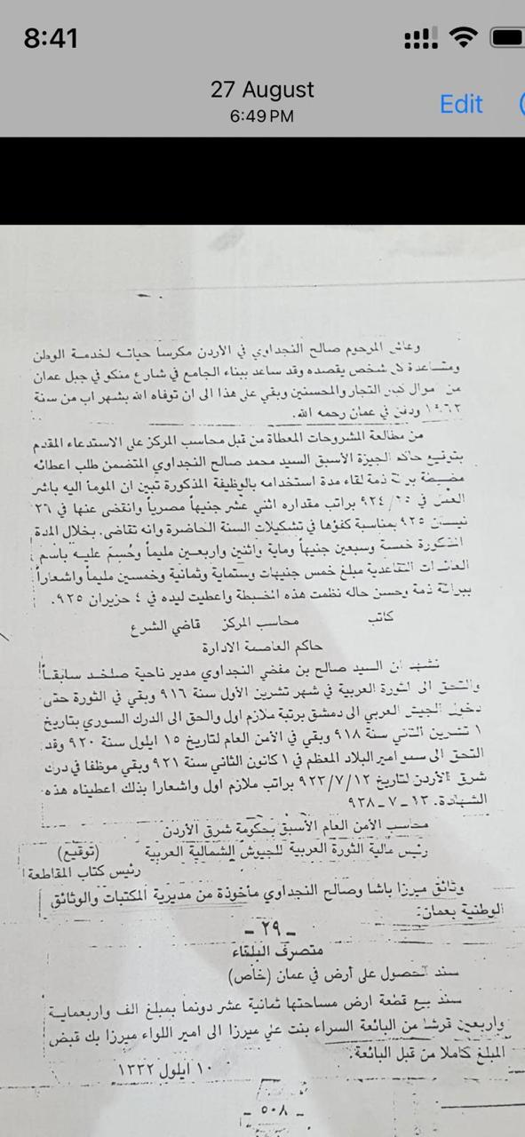 saraya news
