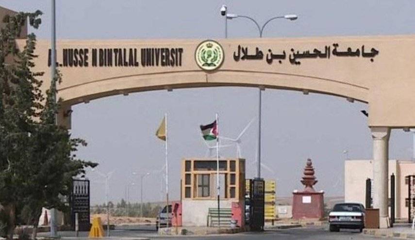 موظفو جامعة الحسين بن طلال يطالبون إنقاذ حقوقهم وصرف مستحقاتهم  ..  والجامعة ترد