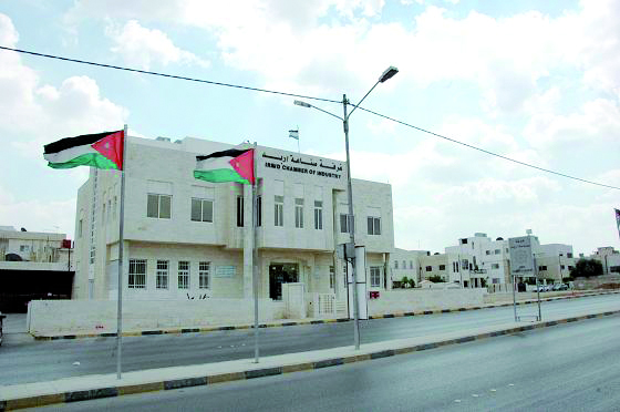 احتجاج موظفو غرفة صناعة اربد 