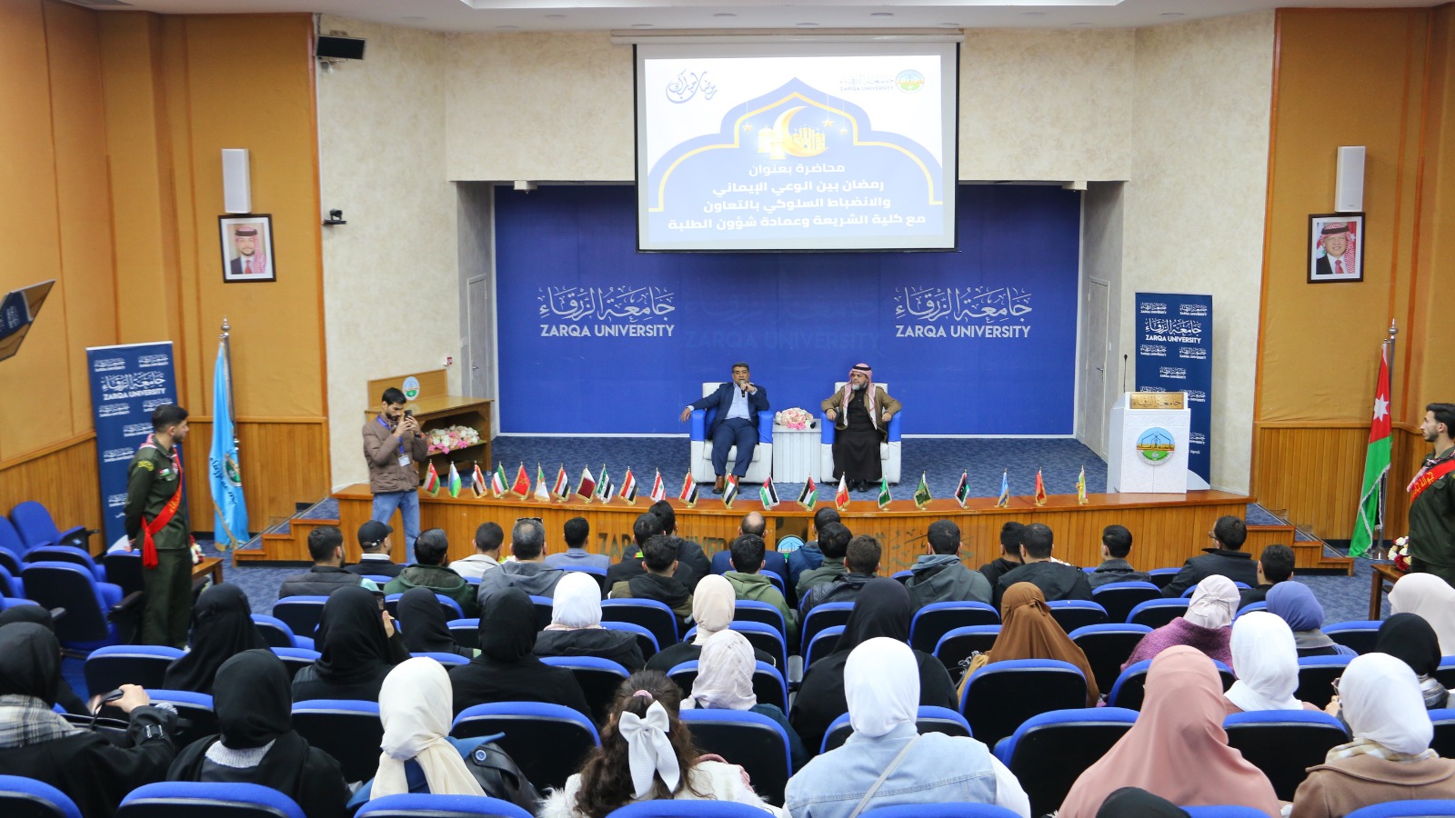 جامعة الزرقاء تعقد محاضرة بعنوان: رمضان بين الوعي الإيماني والانضباط السلوكي