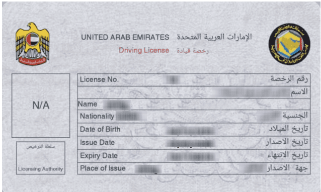 شرطة أبوظبي توضح خطوات استبدال رخصة قيادة مركبة صادرة عن دولة أخرى