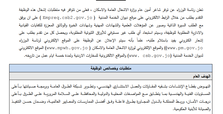 تحتوي هذه الصورة على سمة alt فارغة; اسم الملف هو image.php