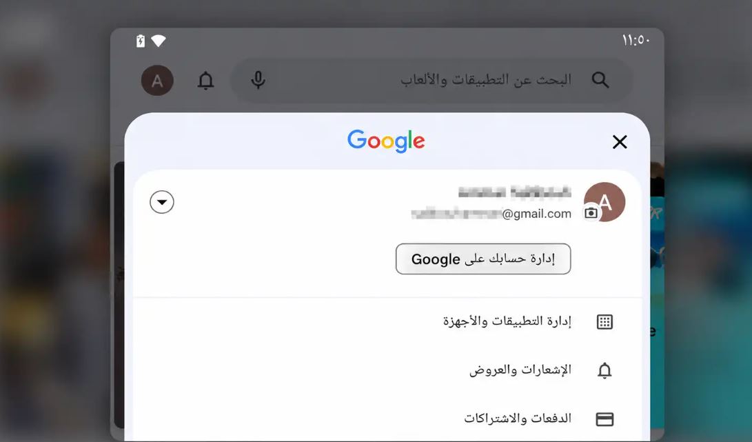 حسابات قديمة مرتبطة ببريدك ..  طريقة سهلة لاكتشافها 