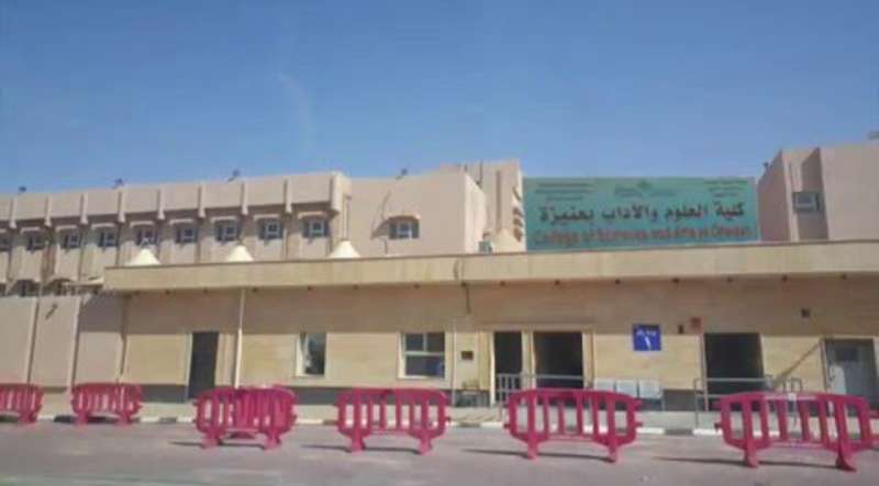 مصدر يكشف تفاصيل وفاة طالبة بعد نقلها من كلية الآداب بعنيزة