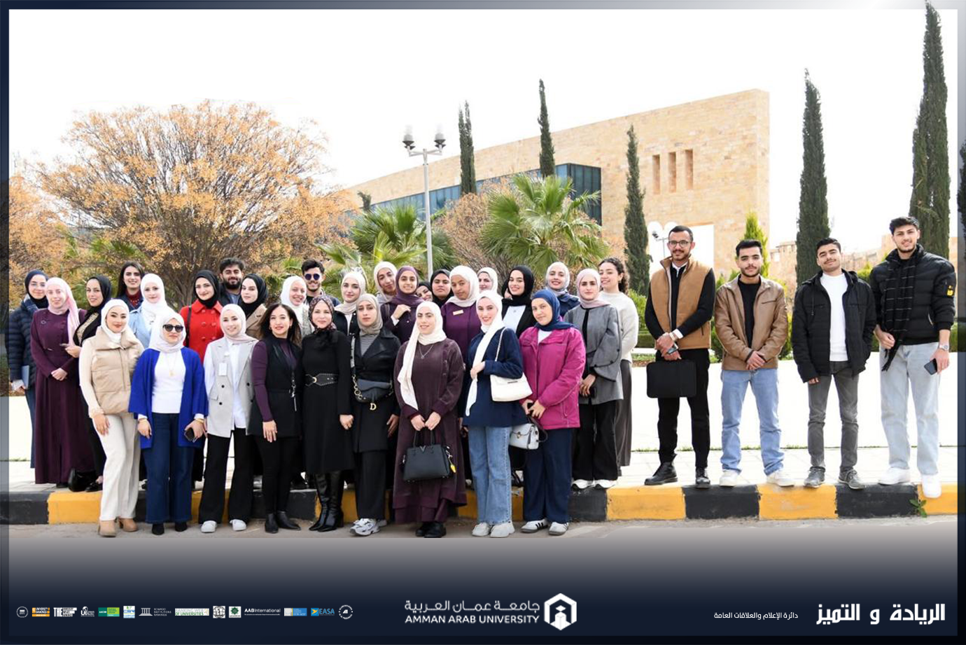 طلبة صيدلة "عمان العربية" يشاركون في ورشة تدريبية حول التوعية بأضرار التدخين