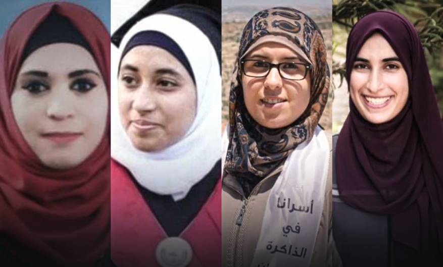 أسماء الأسيرات الفلسطينيات اللواتي سيتم الإفراج عنهن اليوم وغدا