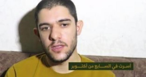 فضيحةٌ استخباراتيَّة تهز "إسرائيل" بعد كشف تفاصيل فشل عملية إنقاذ أسير في غزة ..  هذا ما جرى مع الأسير ساعر باروخ