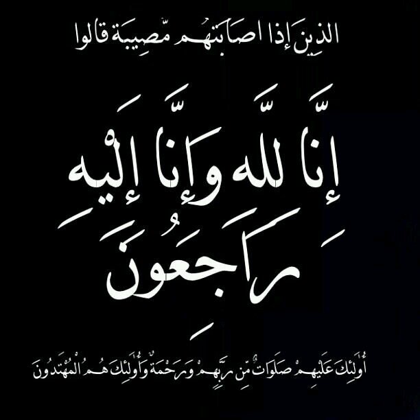 عبدالله فلاح الزواهرة 