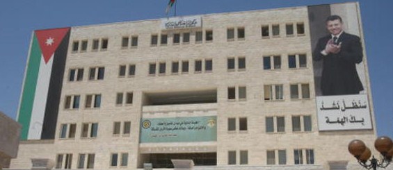 "الخدمة المدنية" : نشر أسماء 44 مرشحاً لوظيفة "طابع" الأربعاء